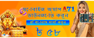 pbc888-এ যোগ দিন, জিতুন বড়!