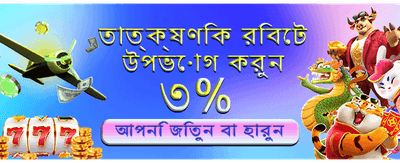 সেরা গেমিং অভিজ্ঞতার জন্য অ্যাপ নামান